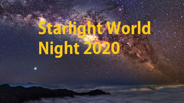 Starlight World Night 2020